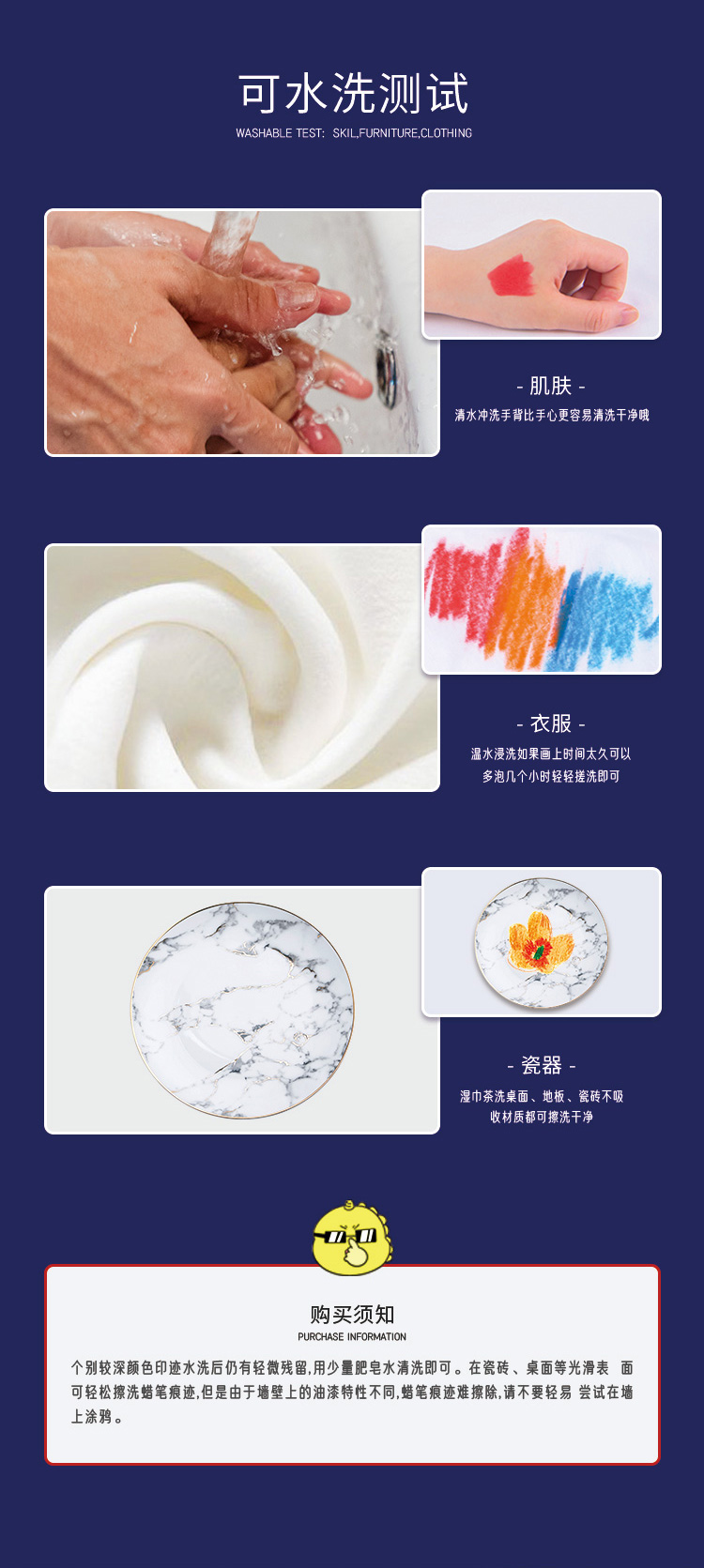 36色丝滑水洗蜡笔